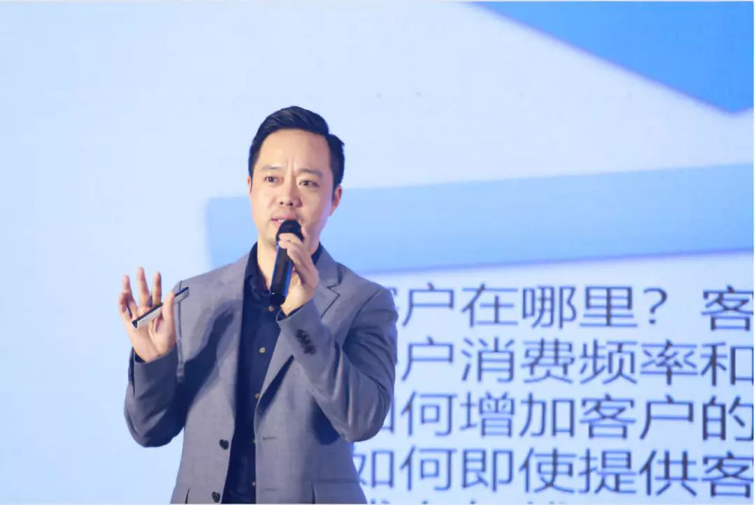 让数字化运营更高效——智慧商业数字化运营高峰论坛嘉宾演讲精华