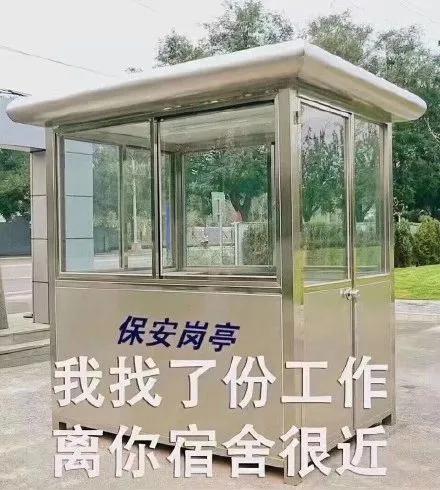 以前我没得选只想做个好人表情包,以前我没得选现在只想做一个好人