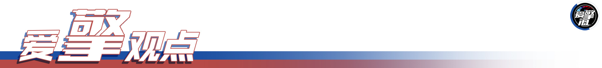 纠结530li和530i,纠结525和530怎么办