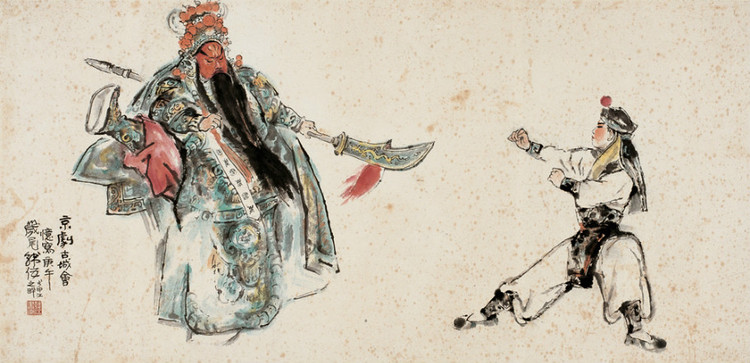 连环画韩梅梅各种版本,连环画家韩伍的作品