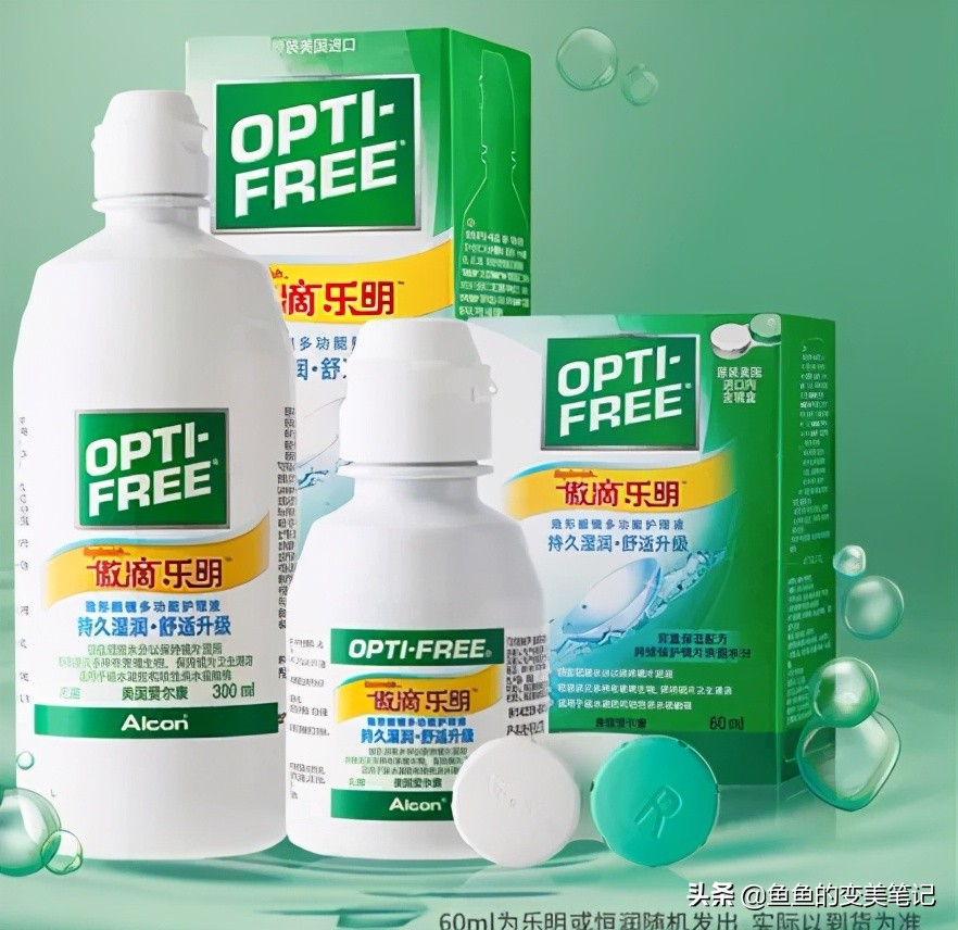 怎么选美瞳和护理美瞳,如何选择美瞳和妆容