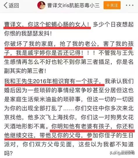 极品反转!上海亿万白富美当小三又婚内出轨?竟是男方排的大戏