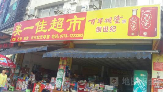 别说没听过,这些超市特供已经自立门户