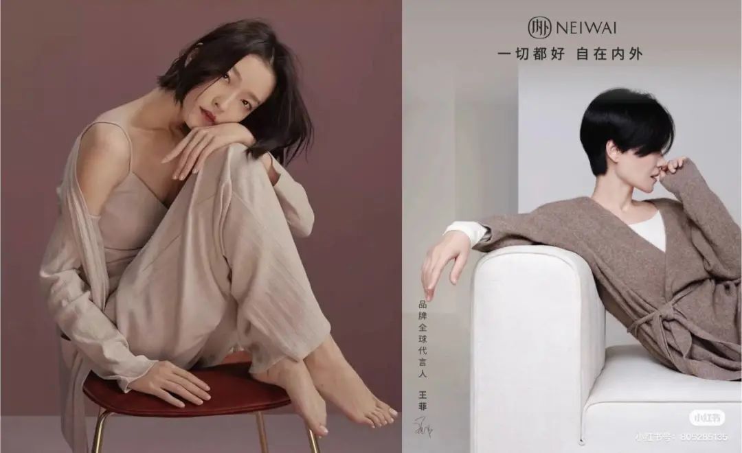 欧阳娜娜保暖内衣,欧阳娜娜保暖内衣同款