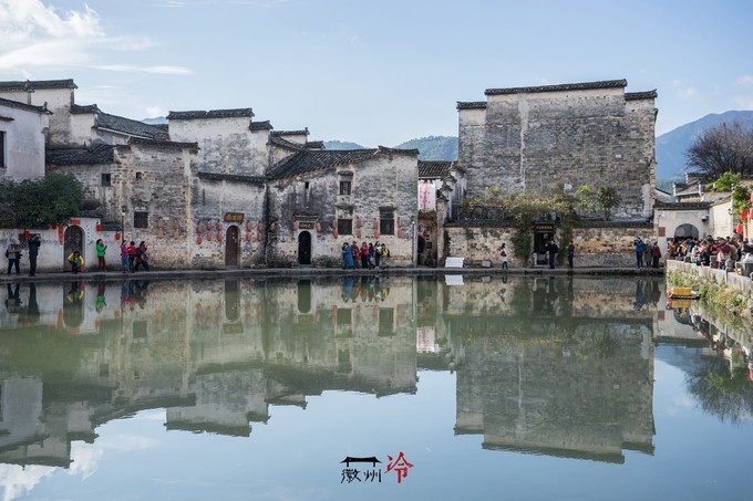 「徽州冷」宏村秋深晴少，友谊地久天