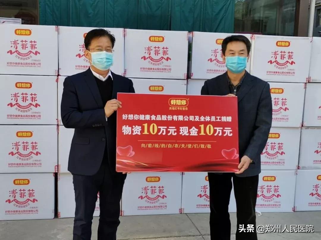 郑州中医院抗击疫情事迹,郑州市人民医院支援武汉