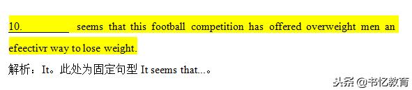 高考英语语法填空解题技巧或方法,高中英语语法填空解题技巧精讲