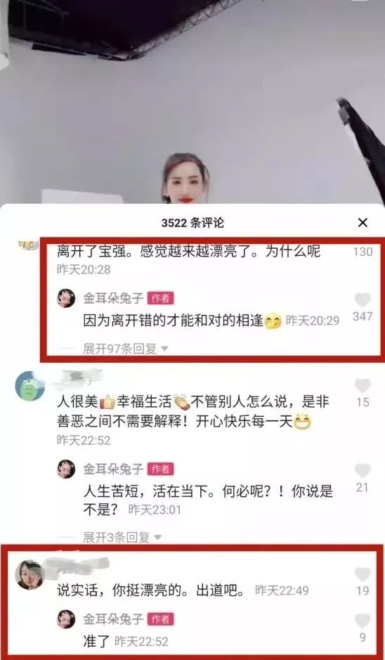 我们的偶像长什么样子,我们的偶像到底有多强