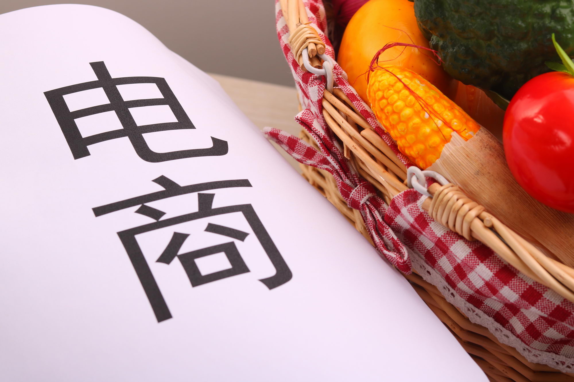 考拉海购和网易严选是一家吗,考拉海购倒闭了吗