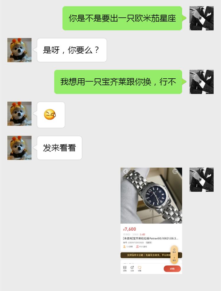 理查德米勒手表与浪琴,浪琴理查德米勒手表