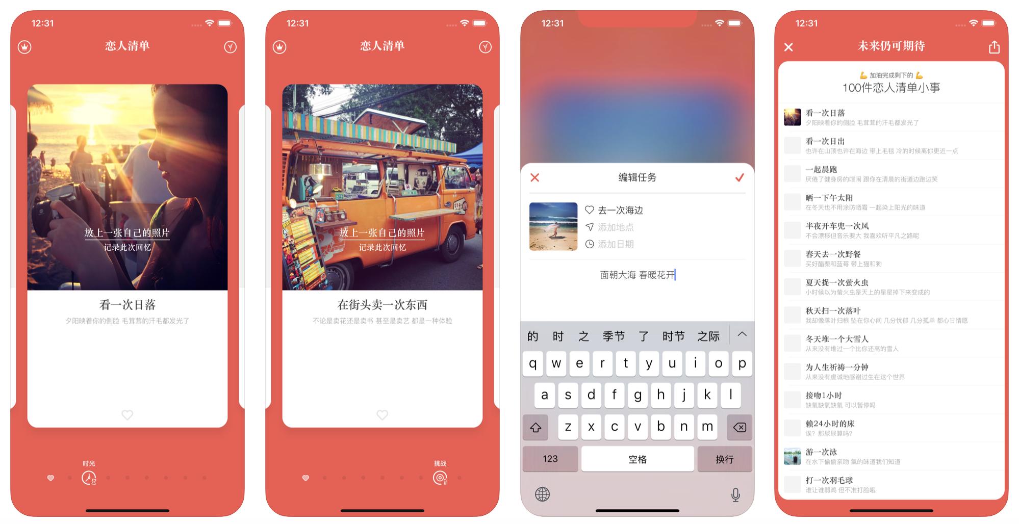 钉钉有什么好的应用,钉钉有哪些好用的软件