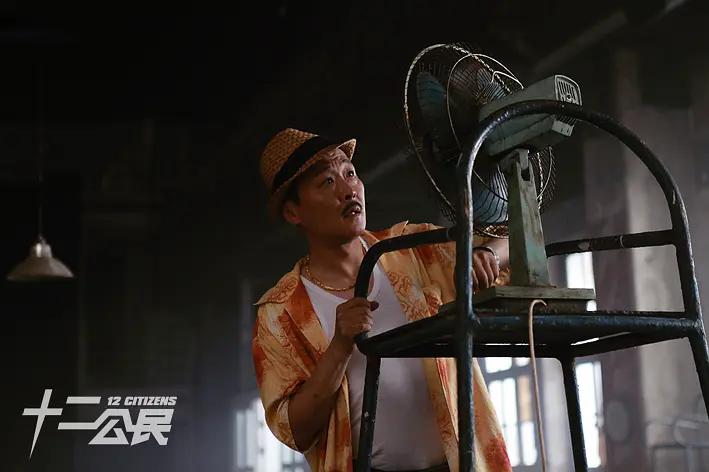 十二公民的深度解析,十二公民深度解析三分钟