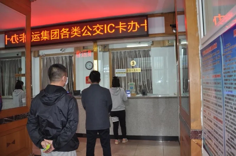 大连公交卡怎么注销流程,大连公交卡补卡流程