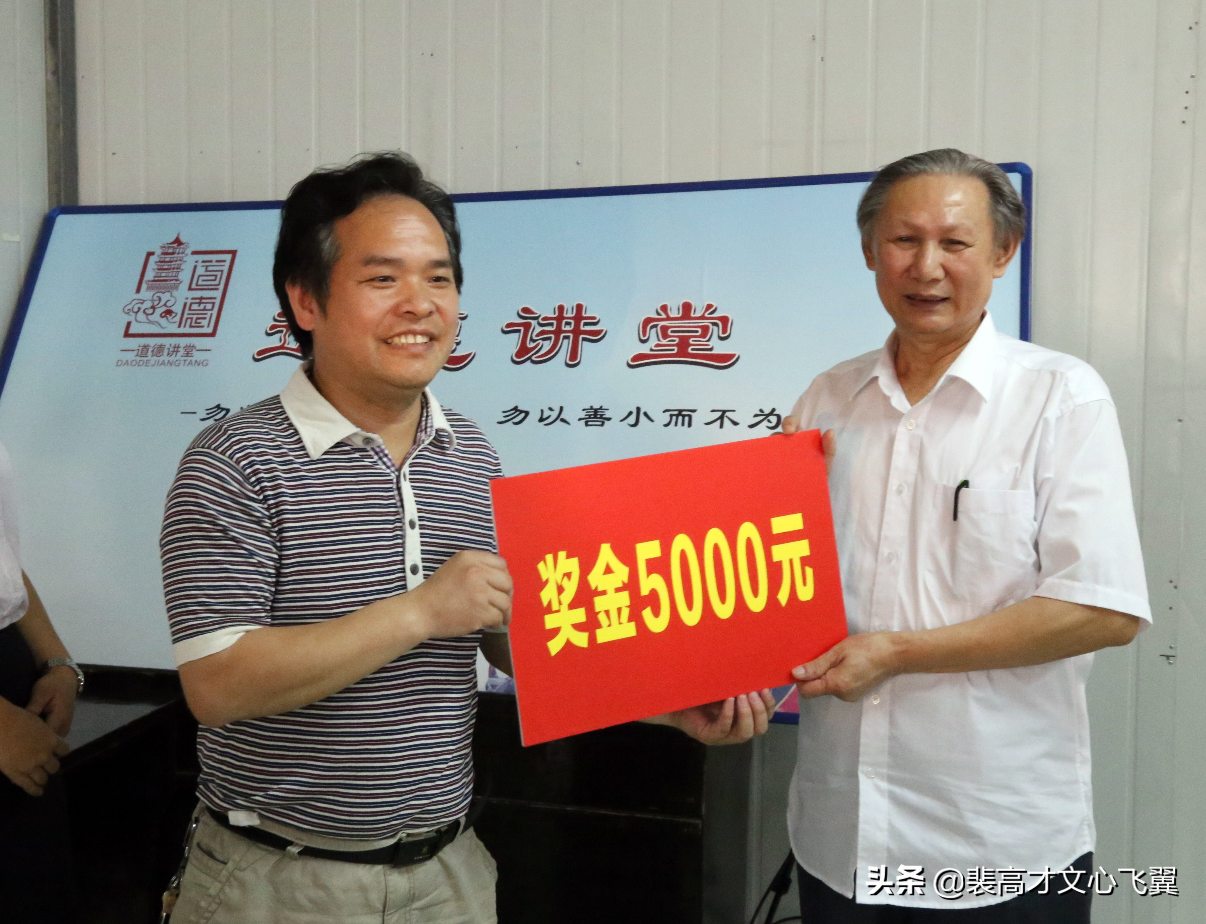 裴高才:杜献琛杏林探秘,新著《中西医结合内科证治》分赠山乡