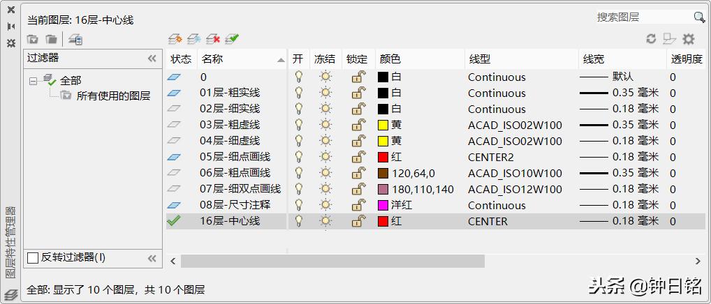 AutoCAD2019平面图练习案例解释（AutoCAD2019完全自学手册）