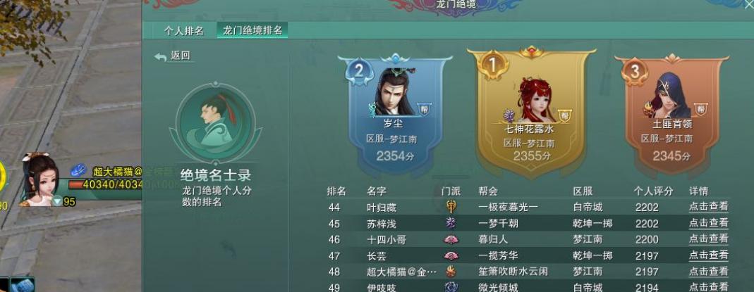 剑网三明教打不出伤害,剑网三明教被削