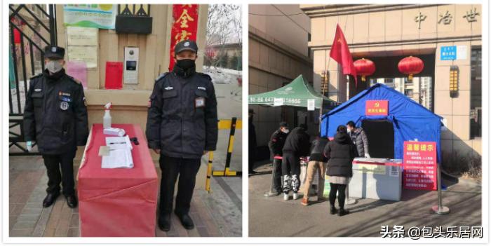 中冶物业焕新行动,中冶物业的发展现状