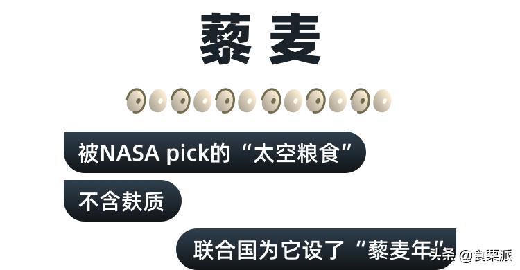 藜麦奇亚籽牛油果,椰子油奇亚籽牛油果藜麦