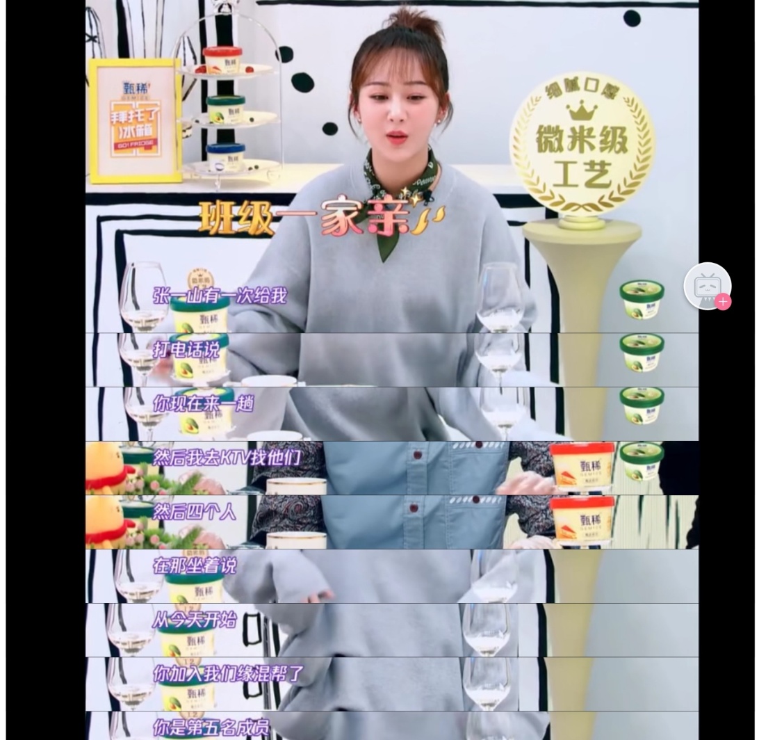 张一山杨紫漫漫友情路,张一山杨紫炸裂式友谊