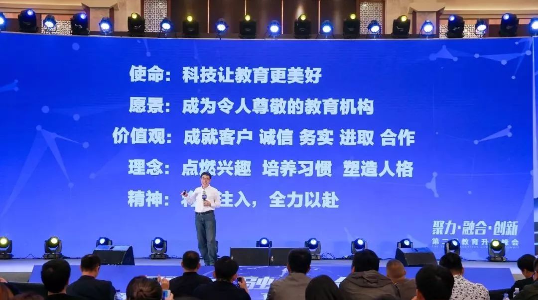 教育培训行业怎么发展,陈向东理解课程顾问