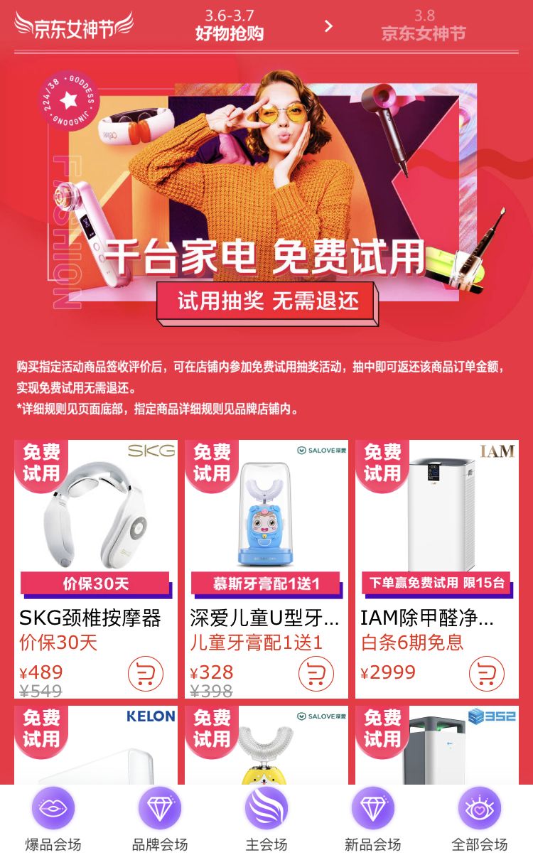 疫情期间，生活用品缺货、涨价怎么办？还好我有这些省钱法宝