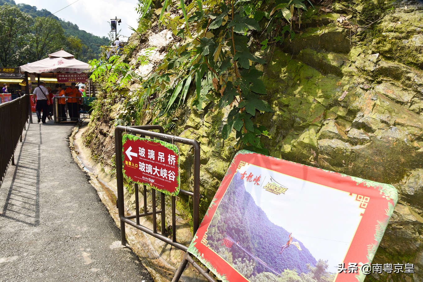 漂流大峡谷古龙峡,古龙峡玻璃大峡谷云天玻霸漂流