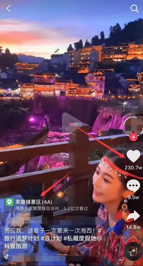 阿威说钱：抖音信息差项目，出去旅游也能赚钱