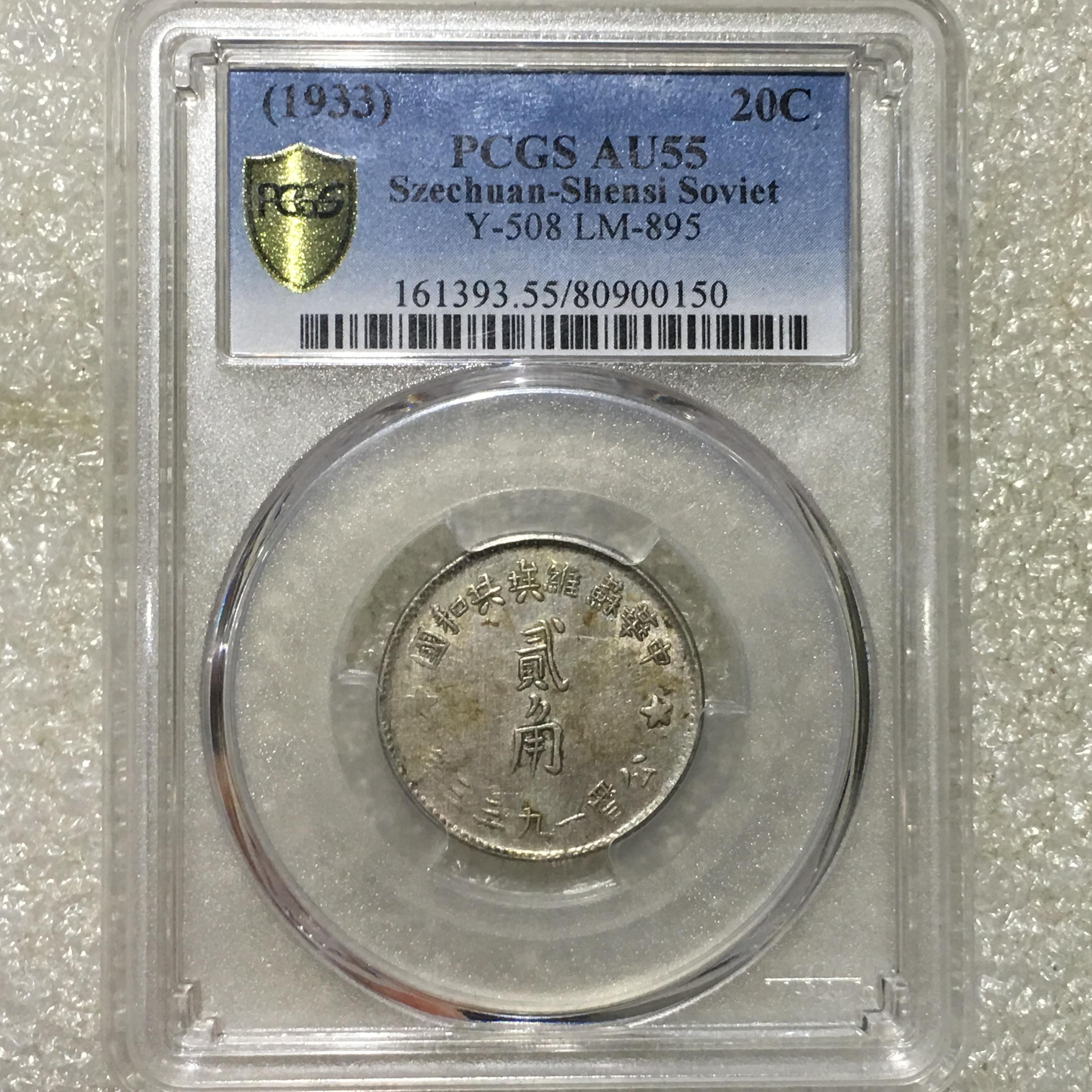 民国三十二年帆船银元无三鸟真品,民国银元21年三鸟帆船最新价位