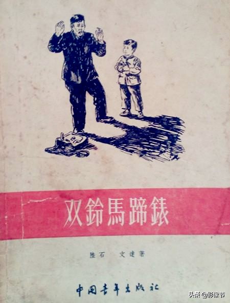 为何这部反特片的背景从国庆改到劳动节，又从劳动节改回国庆？