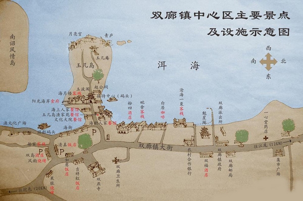 云南双廊自助旅游攻略,云南旅游大理双廊旅游攻略路线图