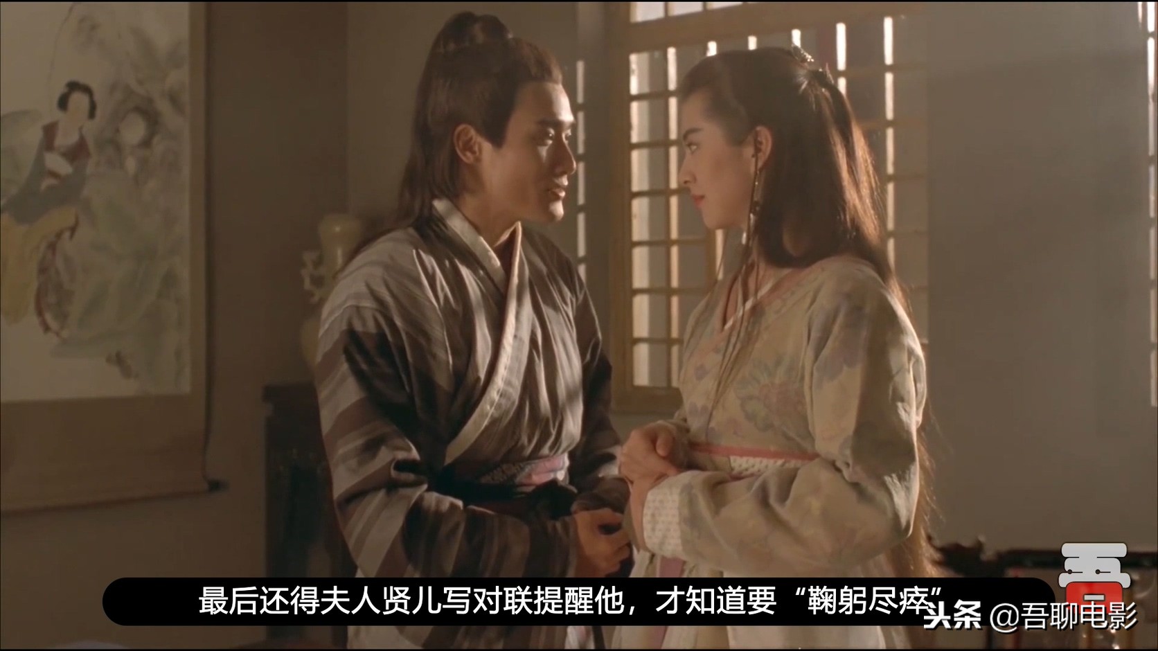 水浒传之英雄本色片尾纯音乐,水浒传之英雄本色是哪年拍的