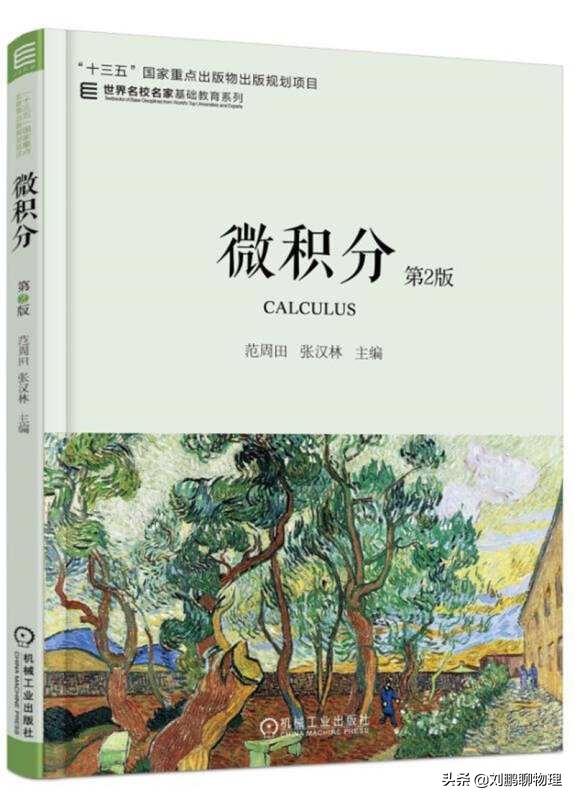 中考物理实验操作视频天平量筒,初中物理空心球求体积方法