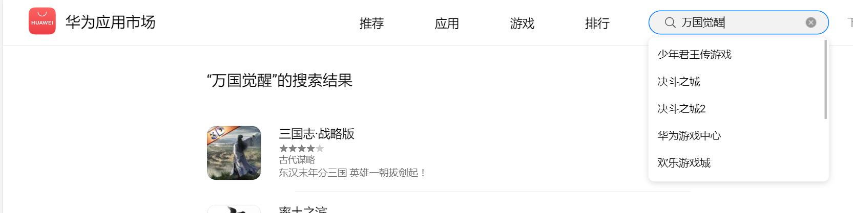 网易游戏渠道服和官服的区别,渠道服和网易有什么区别