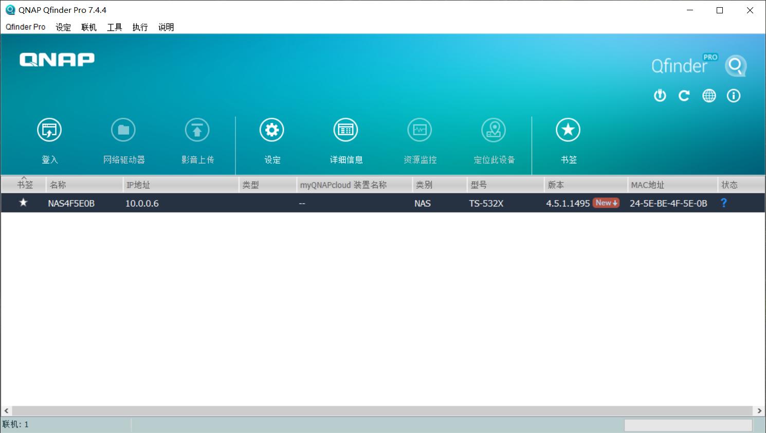 2021年购买无线WiFi6千兆网络和万兆NAS存储方案