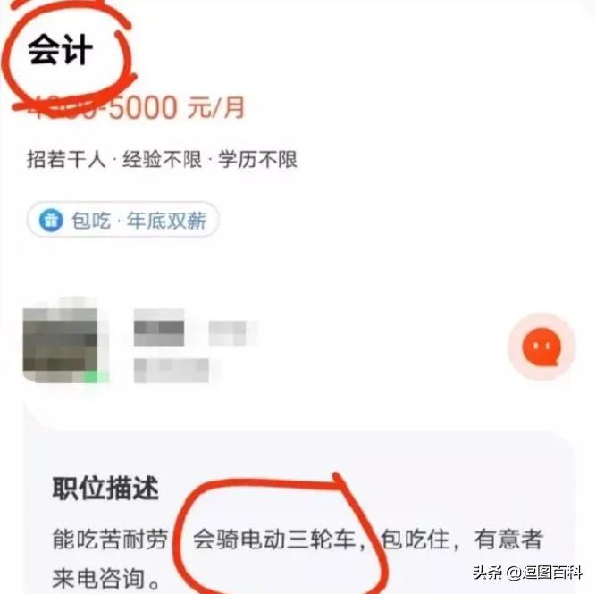 一脚踩进水坑系列,一脚踩进泥坑里那种感觉