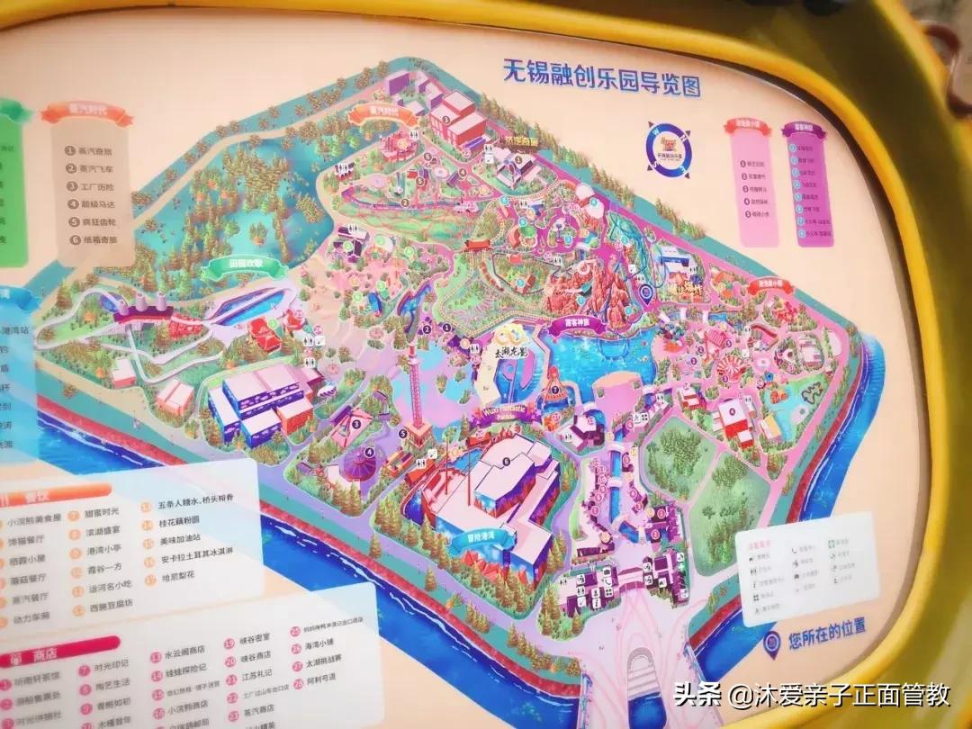 无锡融创文旅城塔尖得房率,无锡融创文旅5.5折夜场