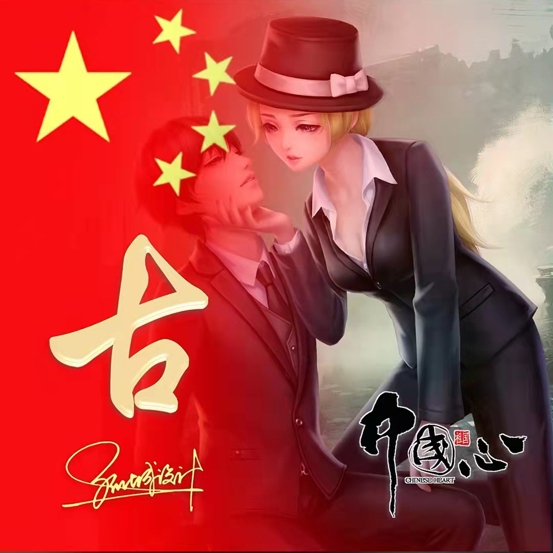 送你40张精美姓氏头像请查收,送你50张喜庆姓氏头像