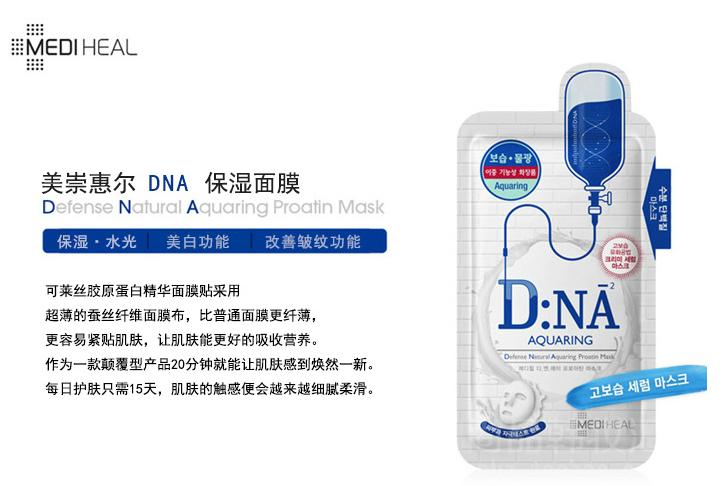 韩国面膜可莱丝多少钱,韩国可莱丝面膜一盒多少片