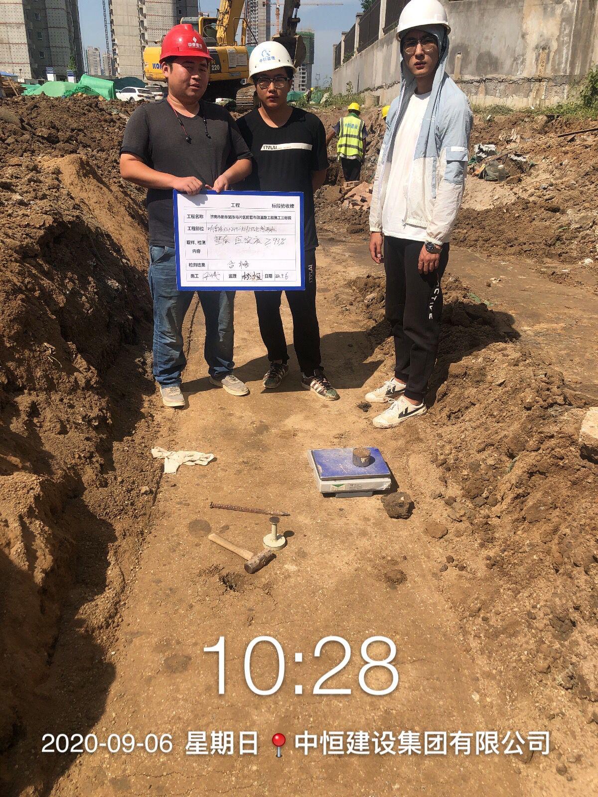 徒弟和导师的故事之建材检测事业部