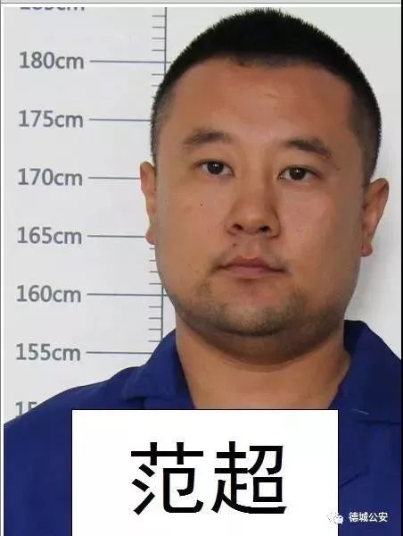 警方公开征集这6人违法犯罪线索,德州警方征集恶势力集团线索