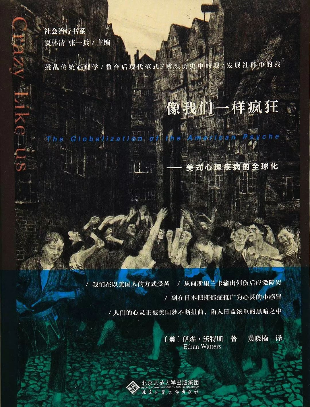 抑郁症世界上最广泛的心理疾病,抑郁症是世界上最广泛的心理疾病