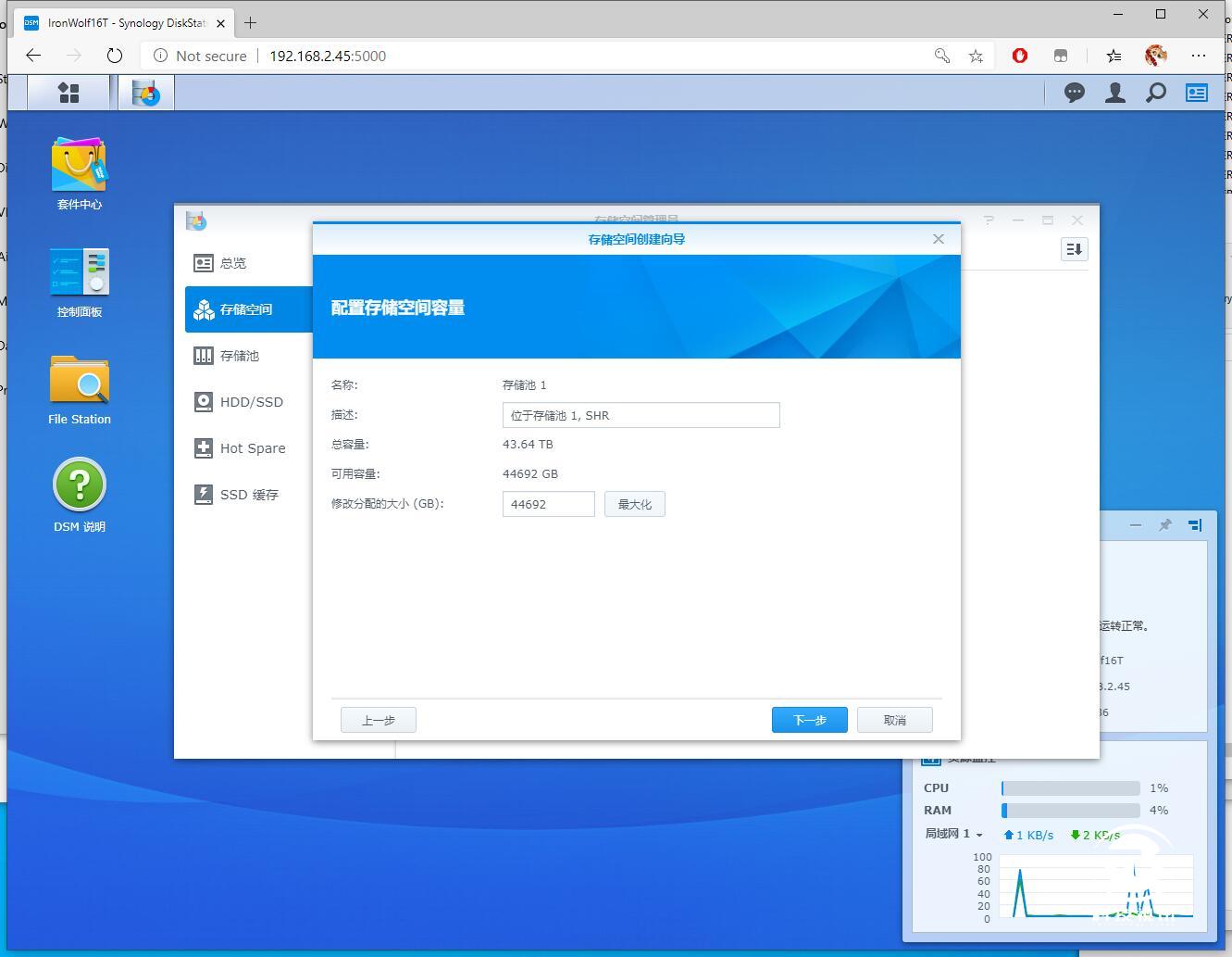 nas硬盘选择西部红盘还是希捷酷狼,希捷酷狼nas专用固态硬盘