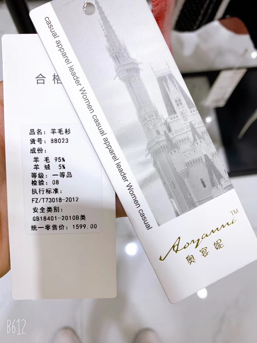 揭秘服装批发行业,服装批发领域有哪些行业