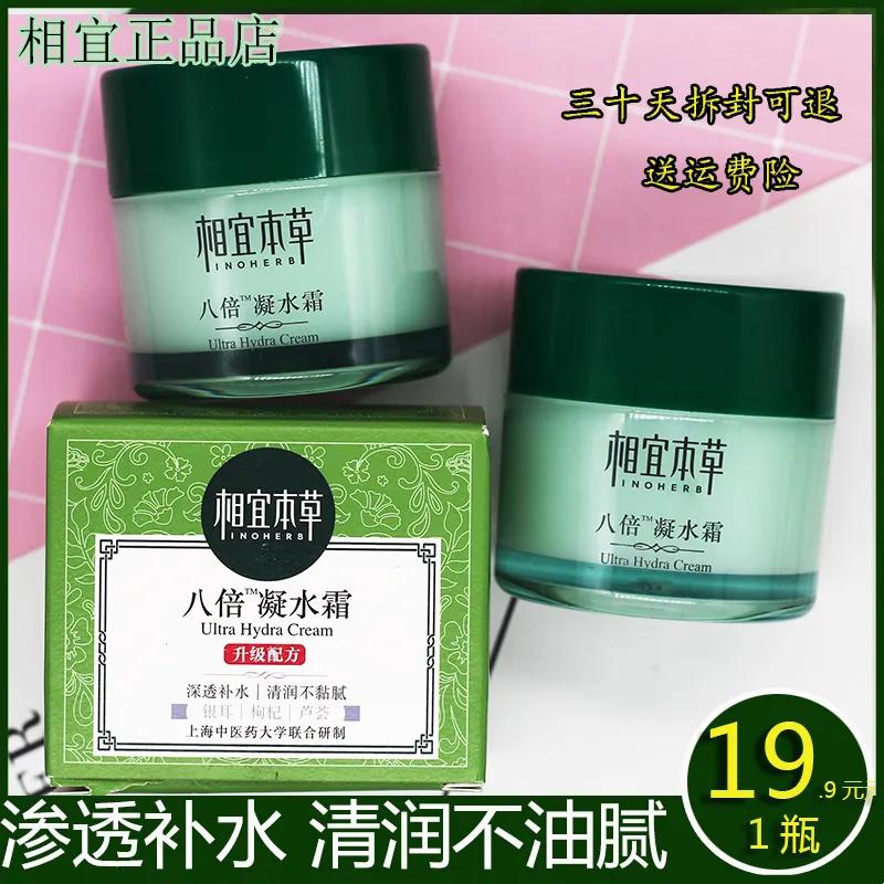 挖宝种草好物推荐,好物推荐挖宝平价