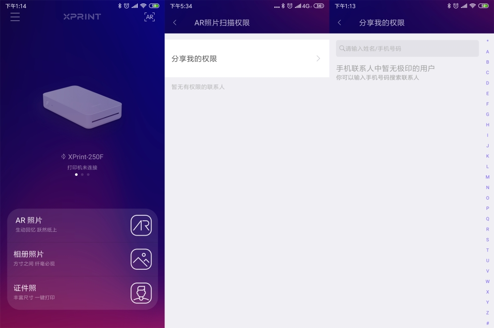 用ar制作视频,用ar制作小标志