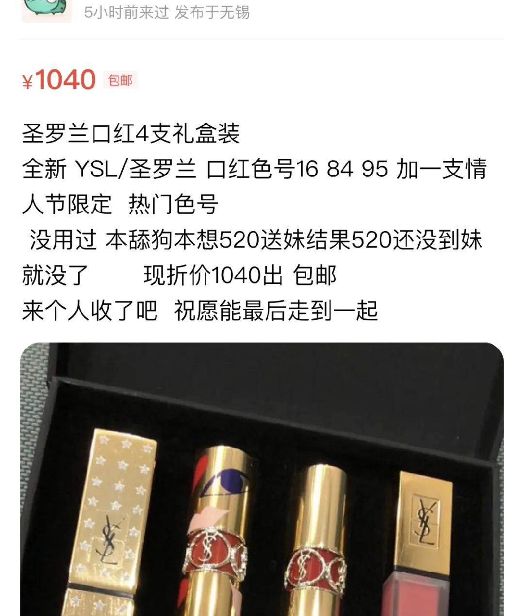 情人节限定sbdunk,sbdunk情人节翻车