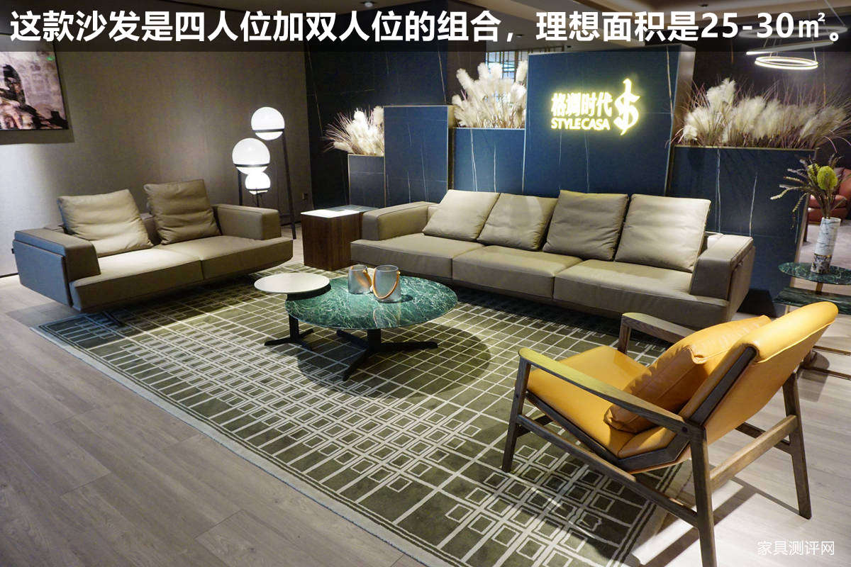 格调沙发测评：规整简约风，素雅的轻奢（时代系列：PS586）