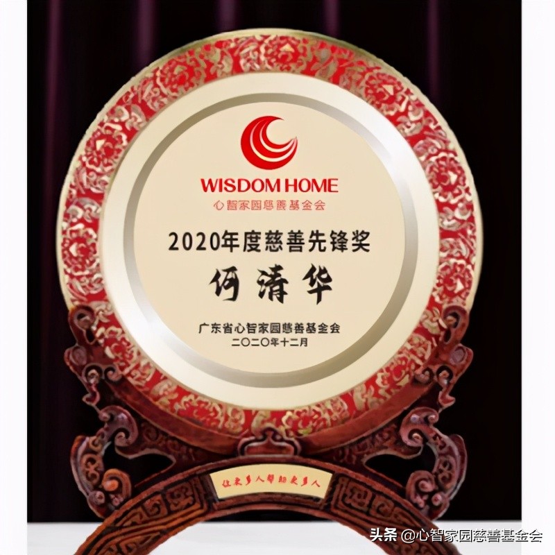 公益助残爱心企业排名,爱心公益活动获奖企业