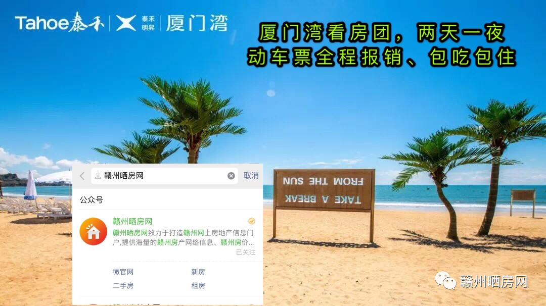 厦门湾悦城最值得买的东西,厦门东湾值得买吗