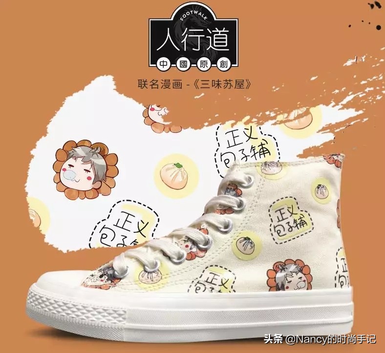 还在穿小白鞋吗,好穿又好看的帆布鞋